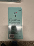 艾条 Moxa Sticks Traditional ChineseTherapy