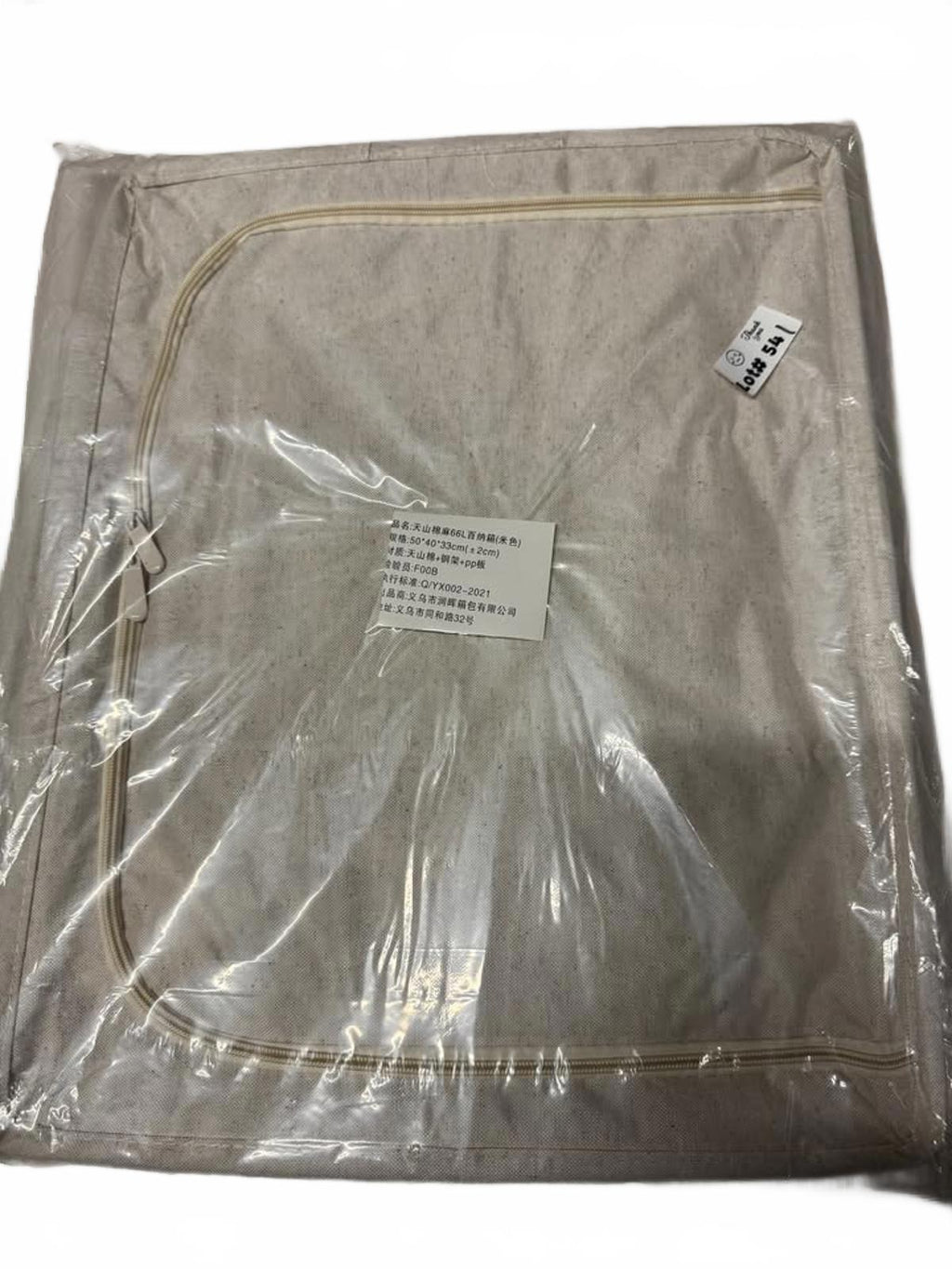 Canvas Storage Organizer with Zipper Closure