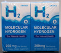 CMAINZE Molecular Hydrogen 200mg Dietary Supplement 90 Tablets