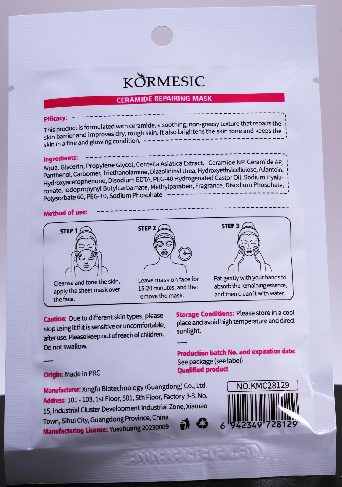 Kormesic NP Ceramide Repairing Mask Hydrating Skin Care