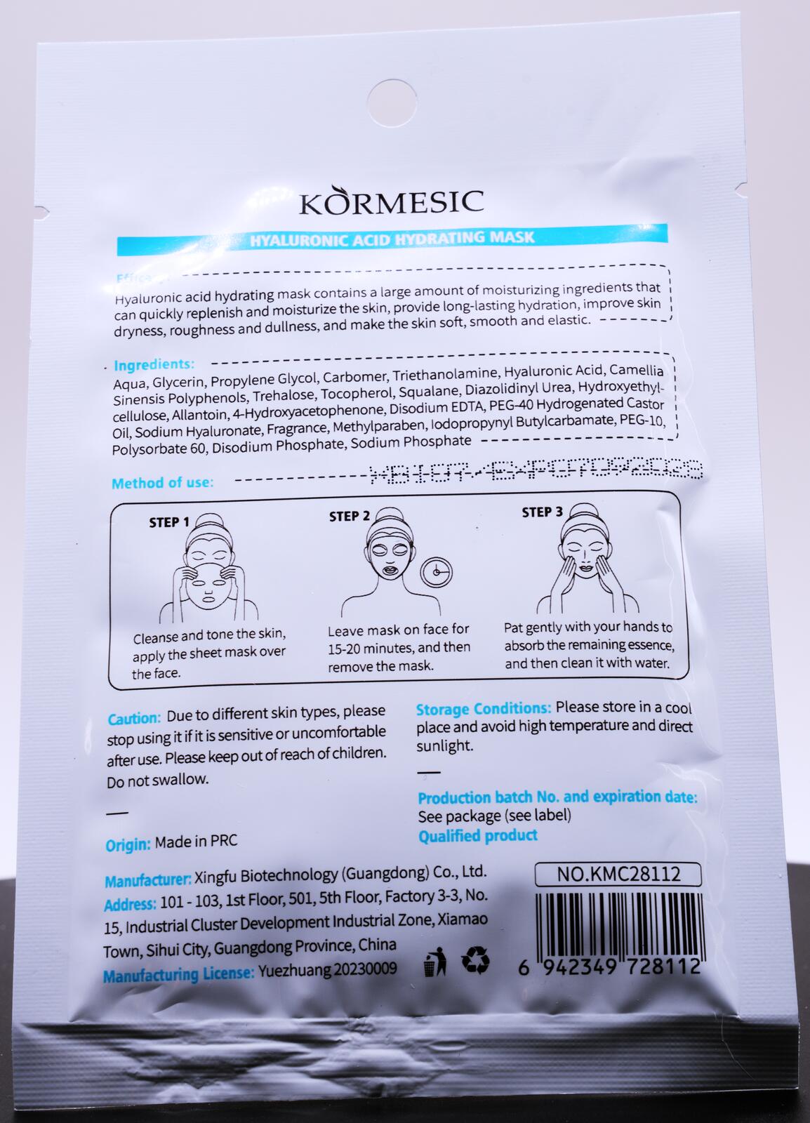 Kormesic Hyaluronic Acid Hydrating Mask Intensive Moisturizing
