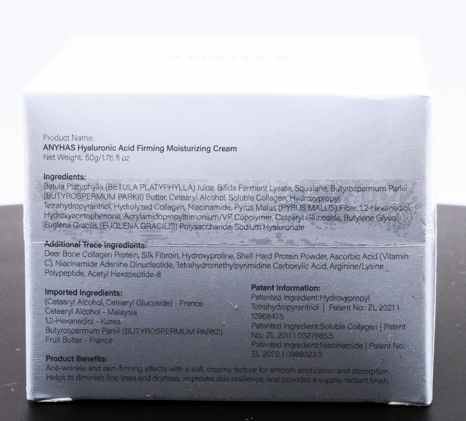 ANYHAS Hyaluronic Acid Firming Moisturizing Cream (50g / 1.76 fl. oz)