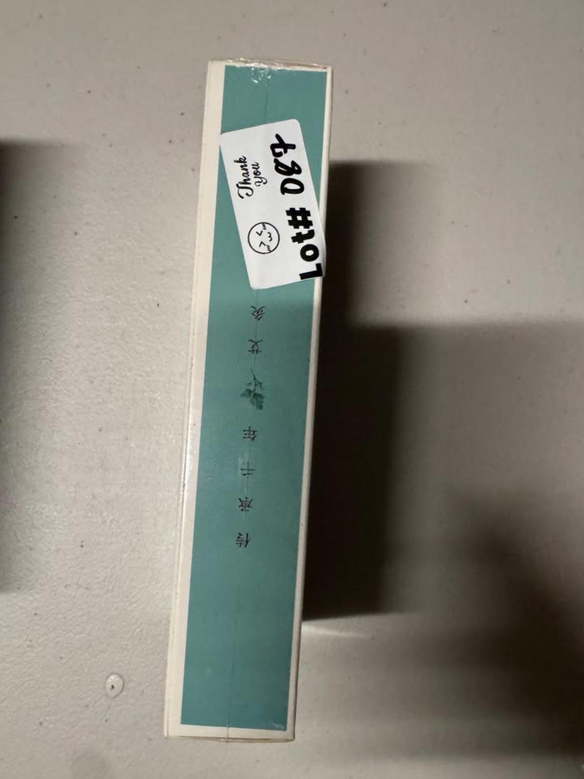 艾条 Moxa Sticks Traditional ChineseTherapy