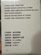 Water Filter Cartridge with Installation Wrench