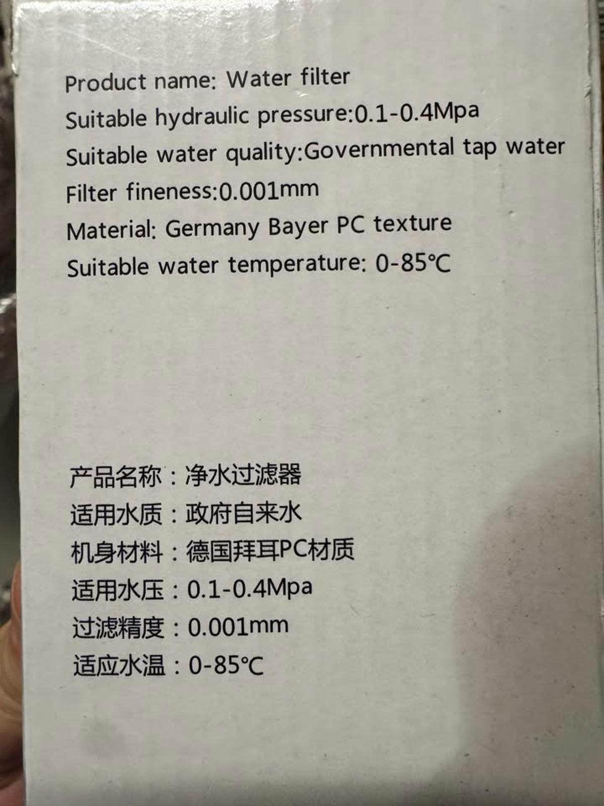 Water Filter Cartridge with Installation Wrench