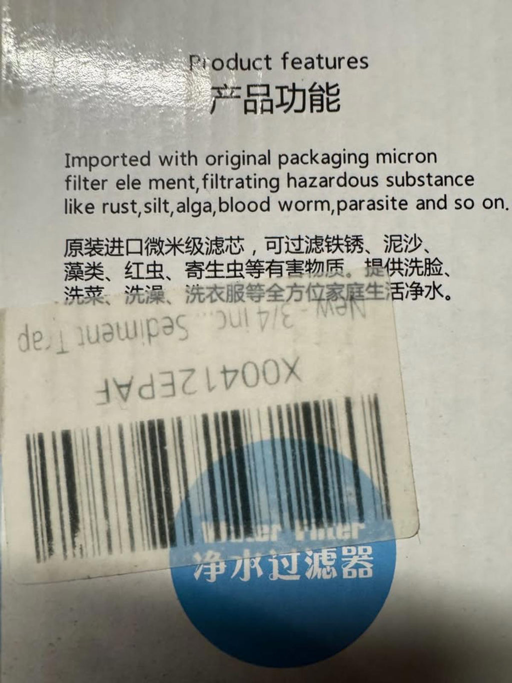 Water Filter Cartridge with Installation Wrench