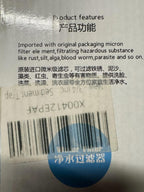 Water Filter Cartridge with Installation Wrench